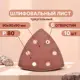 Лист шлифовальный на бумажной основе Vitatools T-P80-90-10-6 P80 90x90 мм, 10 шт