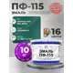 Эмаль универсальная Malare Professional ПФ-115 антикоррозионная цвет RAL 6005 зелёный мох глянцевая 10 кг