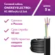 Кабель силовой Onekeyelectro-КС-ВВГнг(А)-LS 3x4 ок (N.PE)-0.66 бухта 5 м