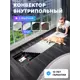 Конвектор внутрипольный с решеткой Techno 2000x150x65 мм медь белый