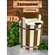 Запарник для бани DLYABANI комбинированный 18л
