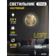 Настенный светильник светодиодный Reklama 000028_30_6k_krater холодный белый (голубой) свет цвет бежевый