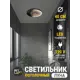 Светильник настенно-потолочный светодиодный Reklama Лофт 000028_40_6k_new_потолок с пультом управления 9 м² холодный белый (голубой) свет цвет черный