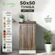 Напольный шкаф Турин Santrek 50x80x43.60 см МДФ цвет коричневый