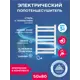 Полотенцесушитель электрический Laris Гефест Л ЧК П7 500x800 мм 230 Вт с терморегулятором лесенка цвет белый