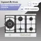Газовая варочная панель Zigmund & shtain G 14.7 W 69 см 4 конфорки цвет белый