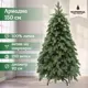 Ель новогодняя искусственная National tree company АРД-150 Ариадна 92 см