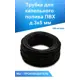 Шланг для полива Дримпул 11590 d 3 мм 200 м пвх