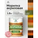 Морилка для дерева профессиональная Malare Wood без запаха цвет еловая зелень 1.8 кг