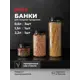 Банка для пищевых продуктов Phibo 44000091322 2 л полиэтилентерефталат (pet) цвет прозрачный