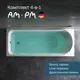 Прямоугольная ванна Am.pm Like W80A-170-070W-ARPOFI_7214 акрил 170х70см
