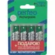 Аккумулятор Perfeo AA 2700 мАч 4 шт.