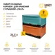 Короб Handy home 40x17x50 см полипропилен цвет разноцветный