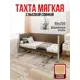 Кровать Solarius Тахта сплошное основание kor90-200gol-full 100 x 101 x 210 см дерево цвет коричневый, голубой