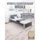 Кровать Solarius Мишка реечное основание mkr-obiv-rs17-plat70-200 80 x 80 x 210 см дерево цвет темно-серый/платиновый