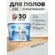 Лак для пола универсальный укрывной Malare Series W без запаха полуглянцевый RAL 7035 светло-серый 9 кг