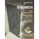 Душевая перегородка Doccia GLASS790ks/GRMT/3GOLD 79x195см золото профиль