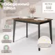 Кухонный стол прямоугольный Skyland Ts-110 110x70 см мдф цвет орех/черный