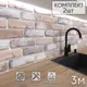Стеновая панель Фартукофф Аликанто комплект 2 шт 200x60х0.1 см ПВХ цвет белый/серый/бежевый/коричневый 35040010103