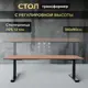 Игровой компьютерный стол Luxalto 34471 180x75x90 см hpl-пластик цвет дуб, черный