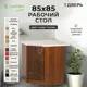 Напольный шкаф угловой Santrek 1 дверца 85x80x85 см МДФ цвет кедр