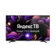 Телевизор Vekta LD-55SU8815BS LED 55" 140 см цвет черный