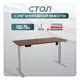 Игровой компьютерный стол Luxalto 34059 160x114x70 см ЛДСП цвет серый, коричневый