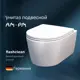 Унитаз подвесной Am.pm C8F1700SC_7214 безободковый с сиденьем микролифт