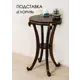 Подставка для цветочного горшка Glider Подставка глория 45 см x 50 см x 80 см МДФ коричневый