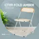 Кухонный стул Стул груп Fold amber 40.5x79x45 см пластик цвет желтый