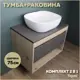 Комплект тумба под раковину Teymi Ritta 75 дуб эврика/графит матовый и раковина Solli 50 F03414
