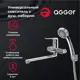 Смеситель для ванны Agger 25 TL-2521100 однорычажный с душевой лейкой цвет хром