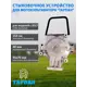 Стыковочное устройство Тарпан для мотокультиваторов