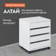 Тумба офисная Первый Мебельный 166474 50x59.70x43 см ЛДСП цвет