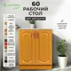 Напольный шкаф Santrek 60x80x44 см МДФ цвет дуб