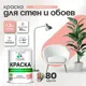 Краска для стен Malare Professional без запаха матовая цвет японский лосось 1л
