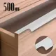 Мебельная ручка-профиль L=500 мм матовый хром комплект 4 шт