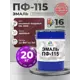 Эмаль универсальная Malare Professional ПФ-115 антикоррозионная цвет RAL 3005 вишнево-бордовый матовая 20 кг
