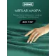 Полотенце Dome Гармоника для ванной 50x80 см изумрудный