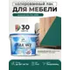 Лак для мебели дерева и минеральных поверхностей укрывной Malare Series W полуглянцевый RAL 6005 зеленый мох 9 кг