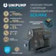Насосная станция Unipump Sca max расход 6000 л/ч