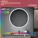 Зеркало для ванной Cezares CCZR-SPC-MC-800-RGB-TCH с подсветкой 80x80см
