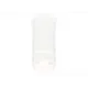 Светильник точечный накладной Ambrella light Xs8161005 2 м² цвет белый