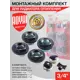 Монтажный комплект для радиатора Royal Thermo 3/4"x1" оцинкованная сталь черный без кронштейнов RT03.1-1
