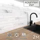 Стеновая панель Фартукофф Сланец Белый комплект 2 шт 200x60х0.1 см ПВХ цвет белый/серый