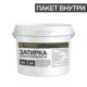 Затирка крупнозернистая для камня Weissenberg 6кг цвет белый