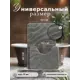 Комплект из 2 ковриков Lemis 50x80 и 50x40 см цвет серый