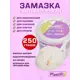 Замазка сантехническая для герметизации Plastifix 61153 250 гр