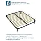 Кровать Beneli ортопедическое основание_для кровати 180 x 28.5 x 180 см металл цвет черный