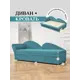 Диван раскладной Brendoss 212 193x78x62 см велюр цвет мятный л